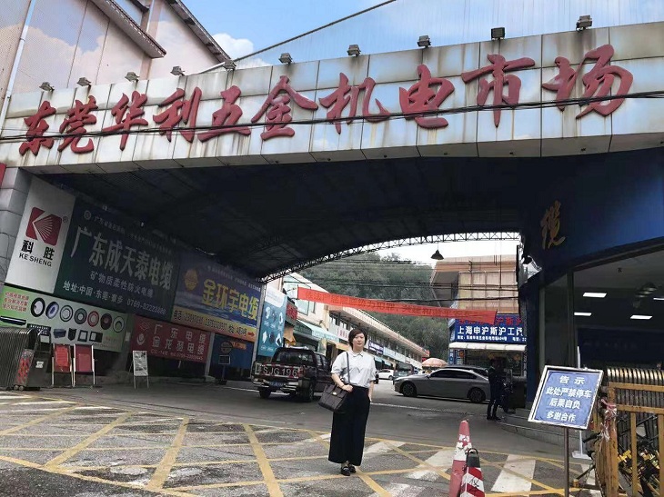 大揭秘，跟著小f進華南！-