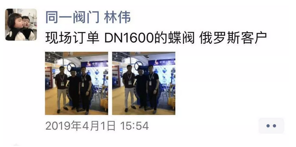 好評滿滿 傾力巨獻(xiàn) 丨 第四屆廣東國際泵管閥展覽會圓滿落幕，立足華南，相約明年-