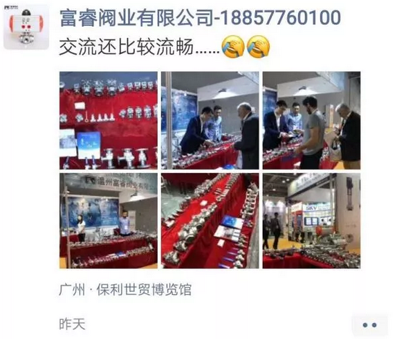 好評滿滿 傾力巨獻(xiàn) 丨 第四屆廣東國際泵管閥展覽會圓滿落幕，立足華南，相約明年-