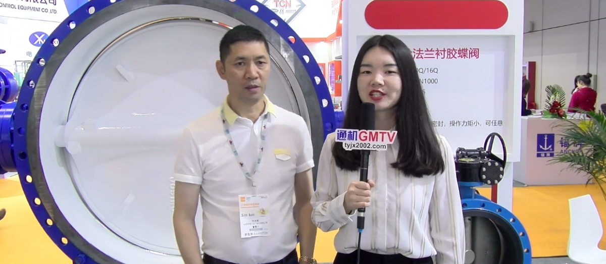 北閥總廠(chǎng)—貫徹京津冀一體化協(xié)同發(fā)展，鑄就國(guó)內(nèi)最大閥門(mén)生產(chǎn)基地