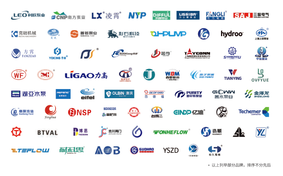 大咖齊聚，引領(lǐng)行業(yè)發(fā)展丨2024廣東泵閥展即將開幕-