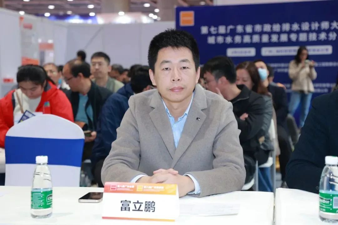 會議回顧｜第七屆廣東省市政給排水設(shè)計師大會精彩瞬間-