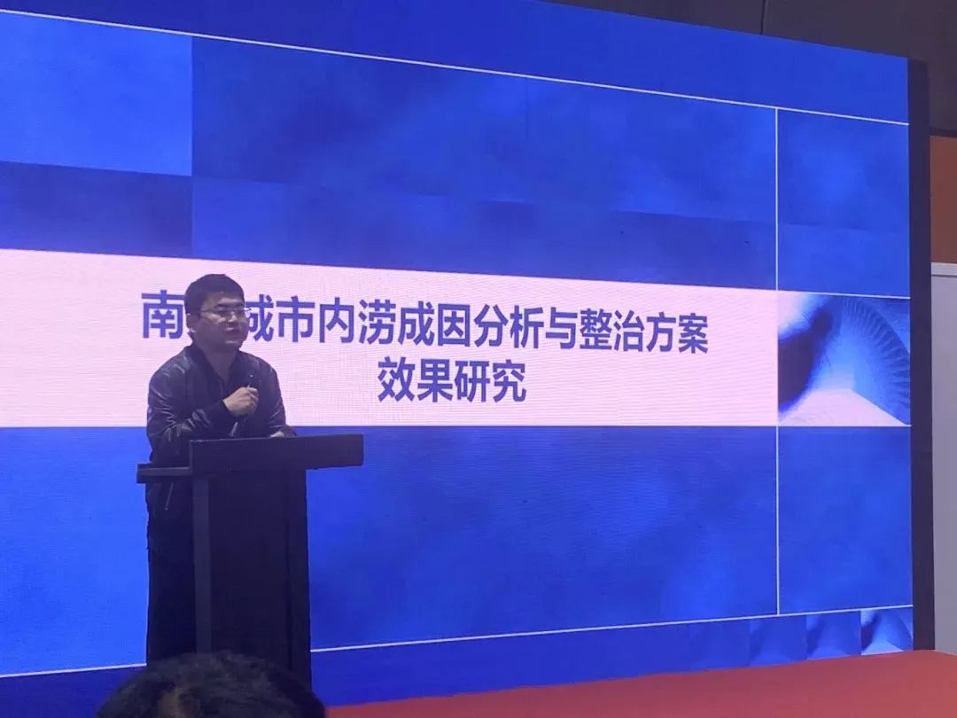 會議回顧｜第七屆廣東省市政給排水設(shè)計師大會精彩瞬間-